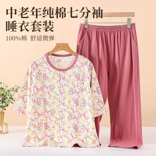 女士纯棉七分袖睡衣套装中老年人