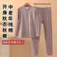 家居服套装 中老年人秋衣秋裤 女秋冬妈妈宽松开衫 纯棉睡衣睡裤 套装