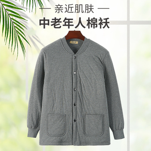秋冬中老年男装南极棉开衫加厚保暖上衣宽松大码爸爸舒适居家棉袄