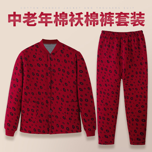 加厚保暖内衣老人秋冬保暖套装 女开身大码 套装 中老年纯棉棉袄棉裤