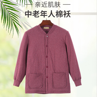 秋冬中老年女装南极棉开衫加厚保暖上衣宽松大码奶奶舒适居家棉袄