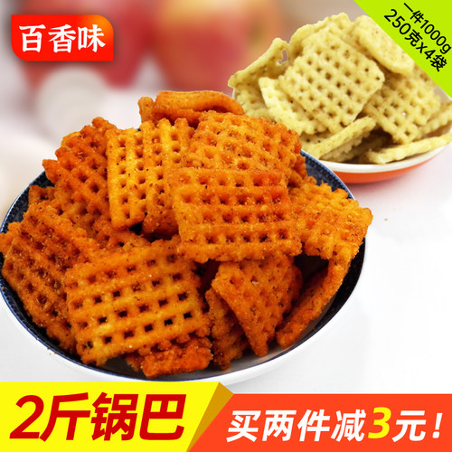 陕西锅巴豆香椒麻辣味膨化零食