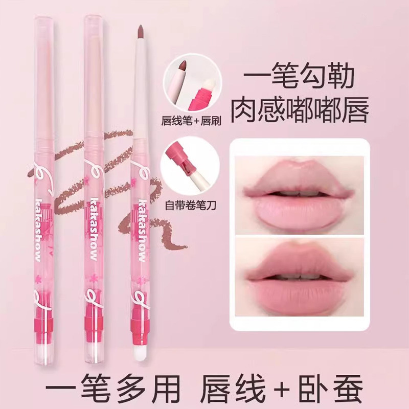 【小红书推荐】雾感嘟嘟唇线笔!