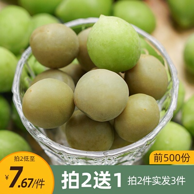 咔嚓脆！脆青梅爆汁等一味