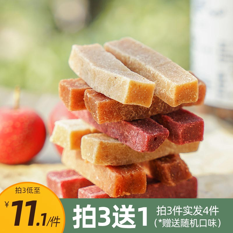 桑葚陈皮酸甜山楂条等一味食材
