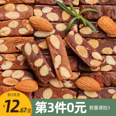 天哇太好吃了！海盐太妃糖等一味