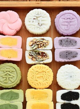 等一味江南米月饼6个口味