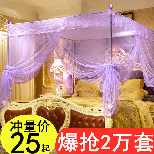 宫廷蚊帐+1.5m床2米.2.2米床1.8m床单双人家用三开门落地支架纹帐 - 封面