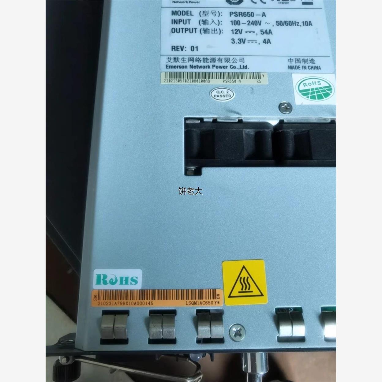 议价!!!H3C 7503E 7506E 7000 Sr6604  s 电子元器件市场 其它元器件 原图主图