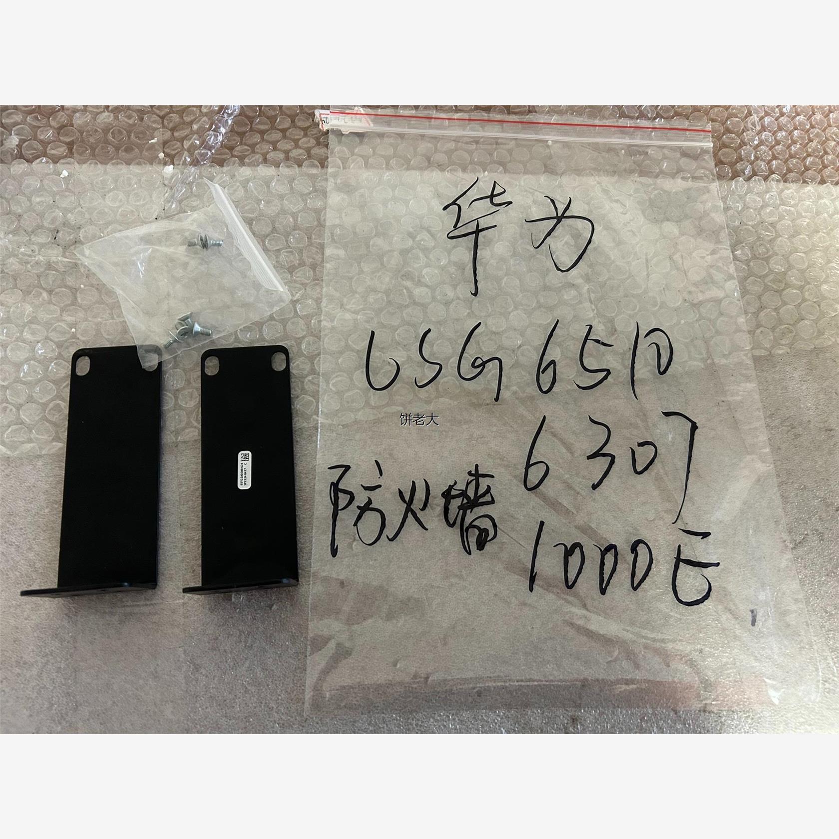 议价!!! USG6510E USG6307 USG1000E