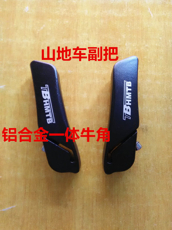 Poignées de vélo - Ref 2348363 Image 1