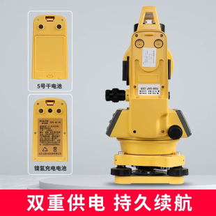 SOUTH南方測繪 02L激光電子經緯儀測量工程高精度對中測繪