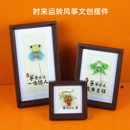 潍坊文创风筝礼物解压摆件玩具