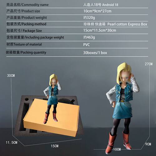 龙珠人造人18号PVC模型手办动漫美少女桌面摆件潮玩礼物27cm