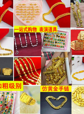 结婚酒吧晚会道具仿黄金女士戒指
