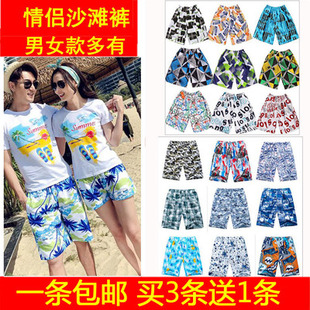 短裤女沙滩新款夏季韩版百搭显瘦学生高腰a字阔腿宽松雪纺休闲裤