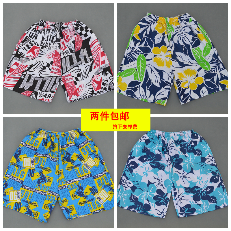 跑步健身超轻速干透气运动短裤