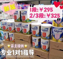 国内现货!澳洲爱他美Allerpro深度水解蛋白奶粉1/2/3一二三段900g