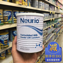 现货!澳洲neurio纽瑞优乳铁蛋白粉1