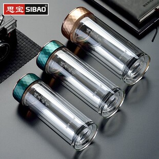 思宝橘井泉香双层玻璃杯男女士高档办公家用泡茶杯带滤网礼品杯子