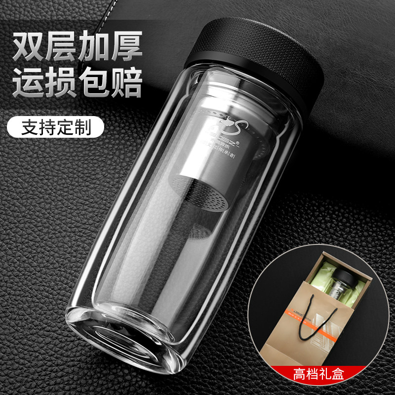 正品双层过滤泡茶玻璃杯创意水杯