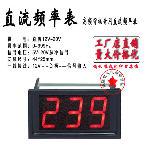 系列直流三线红绿蓝颜色可选数显