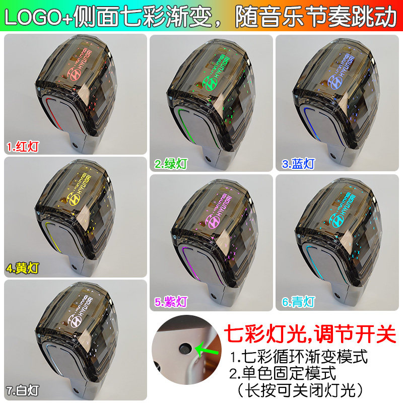 适配现代IX35新胜达发光排挡头杆索八悦动索兰托霸锐水晶档把改装
