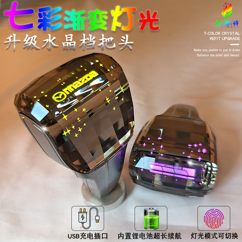 适用于马自达6睿翼CX7星骋专车专用发光氛围灯水晶档把改装排挡杆