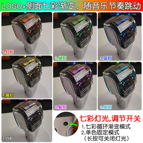 适配起亚福瑞迪霸锐索兰托K2改装氛围灯水晶排挡头索兰托档把改装