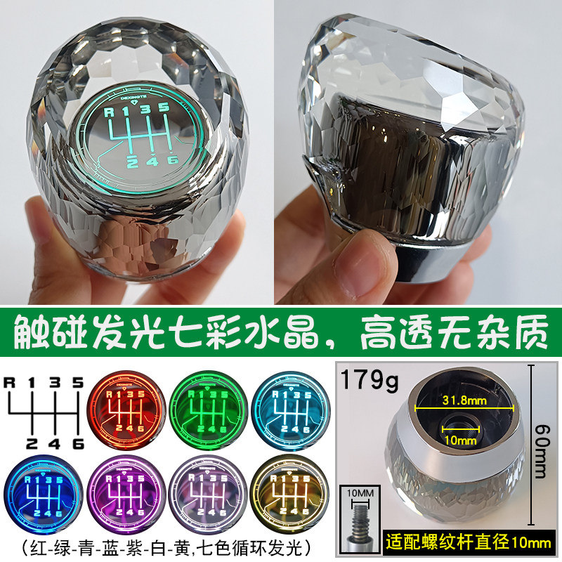 适比亚迪水晶挡把改装配件专用倒档上提速锐M6S6S5宋G6排挡头改装