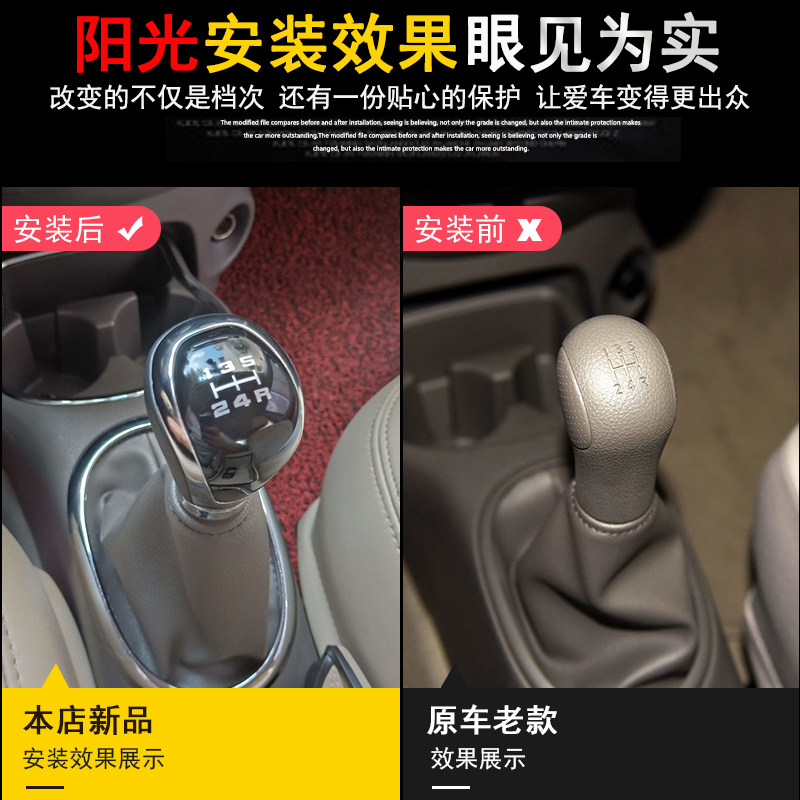 适配日产轩逸颐达阳光骊威骐达逍客手动挡排挡头挂挡杆改装档把头