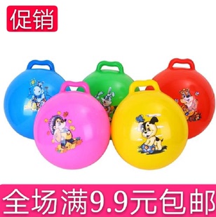 特价儿童充气玩具小号手柄球皮球宝宝手提球20cm羊角球批 发