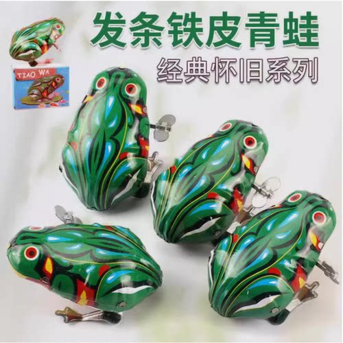 童年回忆,经典发条玩具,铁皮青蛙/发条青蛙玩具义乌地摊玩具批 发