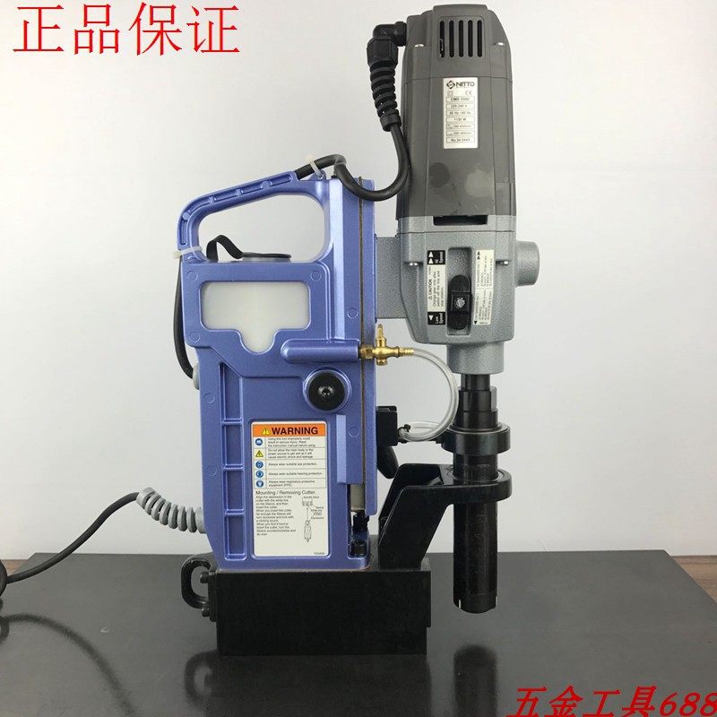 日东AO-5575磁力钻进口吸铁钻 磁吸钻孔机 吸铁钻磁座钻机 大功率