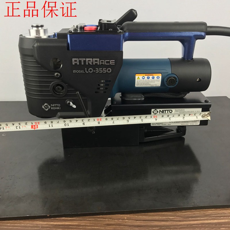 LO-3550迷你型卧式磁力钻体积小打孔范围12-35mm 高度220m