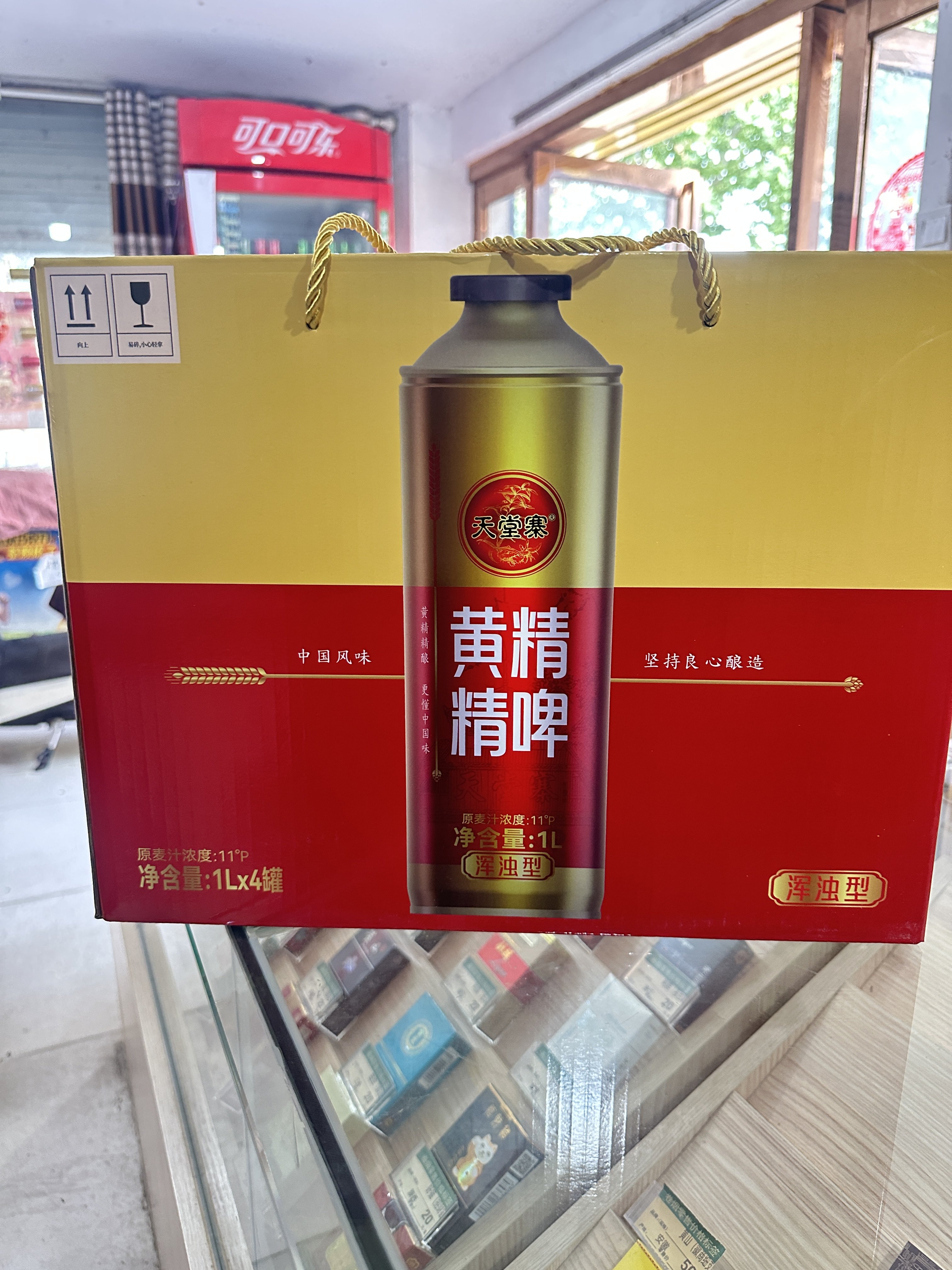 天堂寨黄精精啤酒浑浊型1L*4罐装新款原麦汁11P江浙沪皖包邮