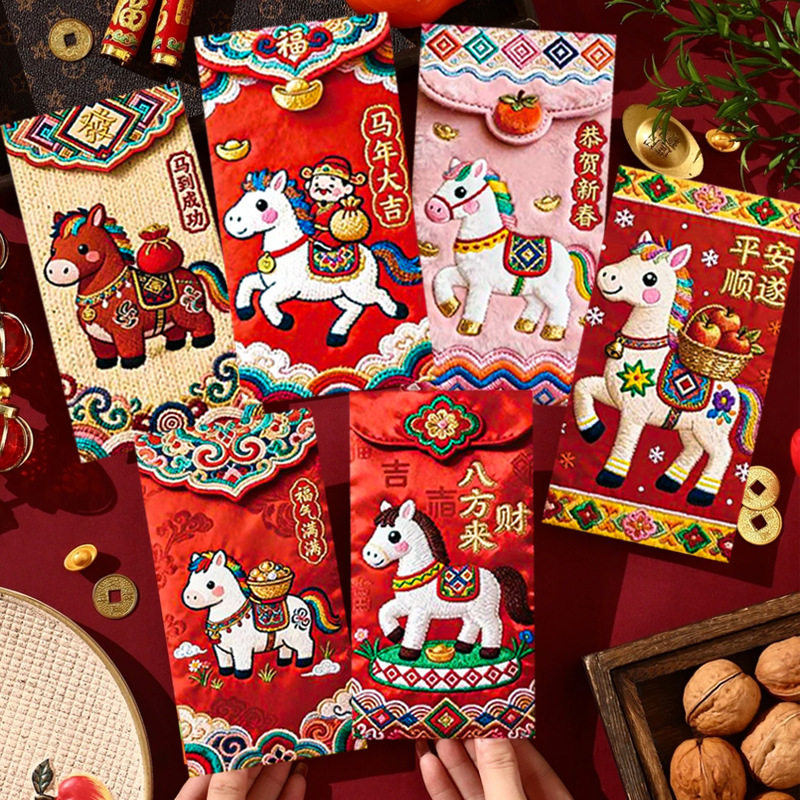 代发抖音同款2026马年5D立体打印小马仿真刺绣春节红包利是压岁包