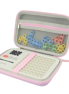 适用于 计客超级积木拼装玩具益智儿童智力拼图早教机收纳包硬壳