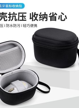 罗技Lift鼠标包MX Vertical便携收纳袋工学垂直鼠标盒防尘通用款