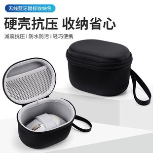 罗技Lift鼠标包MX Vertical便携收纳袋工学垂直鼠标盒防尘通用款