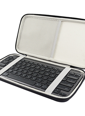 适用 罗技MX Keys Mini键盘收纳包 便携式硬质盒保护套防摔手提袋