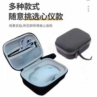 适用ROG鼠标收纳包龙鳞ACE战刃3月刃2ACE鼠标包防震抗压皮质内绒