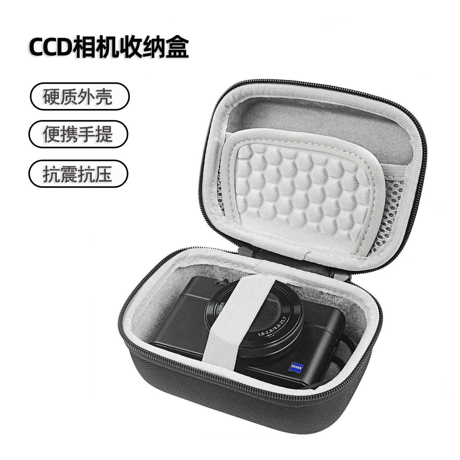 ccd相机收纳包硬壳适用于尼康s9200 A900 P340等型号卡片机防震包