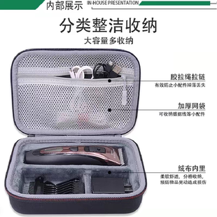 适用飞利浦理发器收纳盒博朗松下电动推剪造型剪发器防震便携硬包
