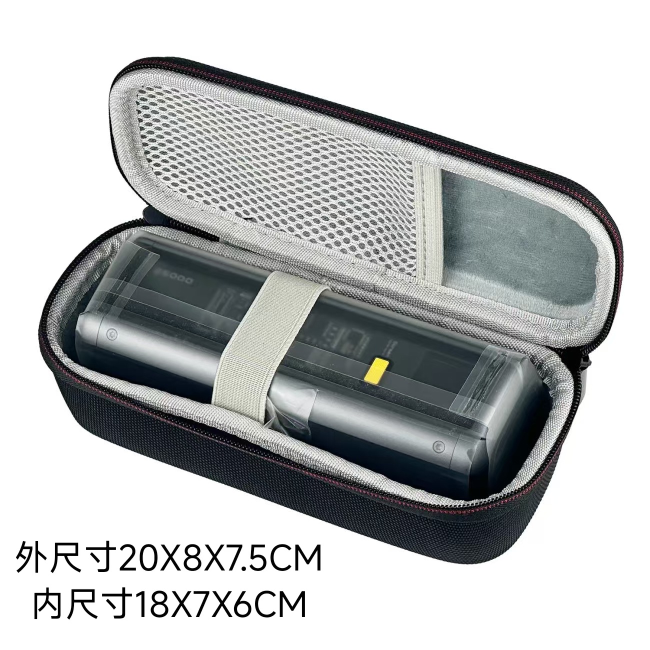 充电宝包装盒适用于212W收纳盒140W盒小米25000毫安充电宝收纳包