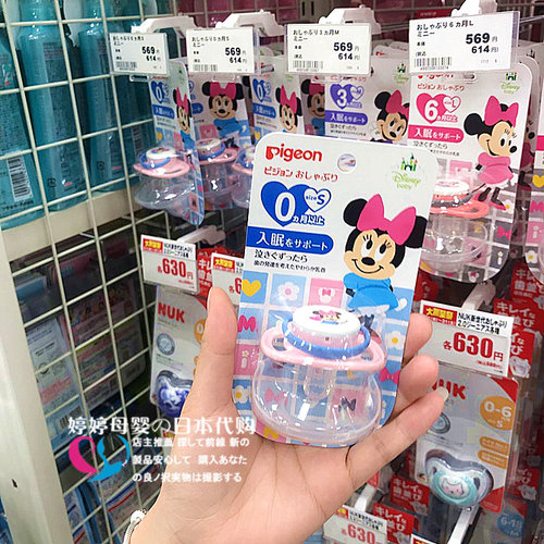 日本贝亲婴儿硅胶米妮安睡型奶嘴