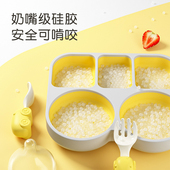 宝宝餐盘吸盘一体式 婴儿童硅胶吸管碗分格盘学吃饭训练勺餐具套装