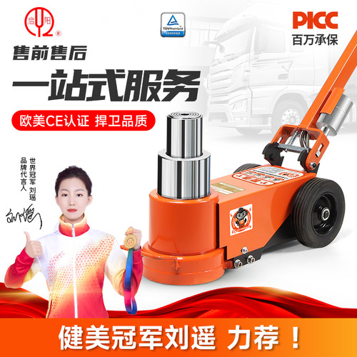 顺丰包邮卧式气动千斤顶