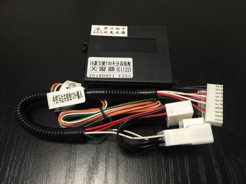 宝骏730专用自动玻璃一健关窗器