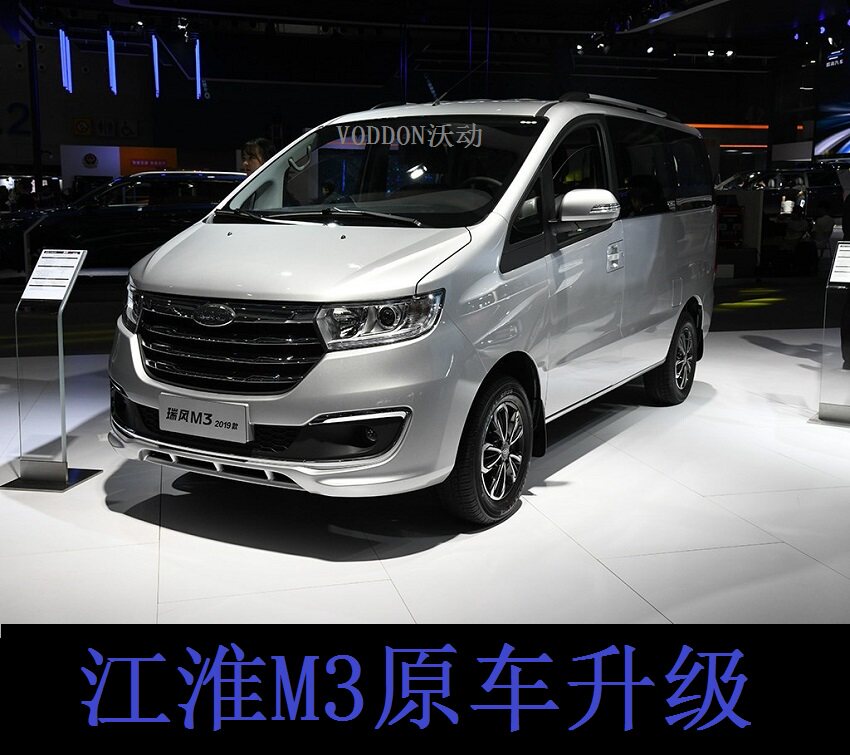 江淮瑞风m3自动升窗器专用关窗器车窗玻璃一键关闭器锁窗器plus